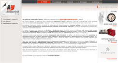 Desktop Screenshot of biesterfeld.com.ua